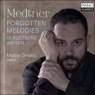 Mattia Ometto Ʈ:  ε (Medtner: Forgotten Melodies)