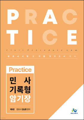 Practice λ ϱ