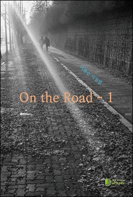 On the Road-1