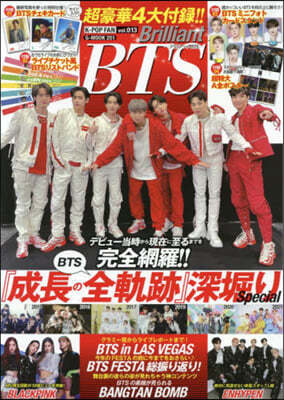 K-POP FAN vol.013 Brilliant BTS 
