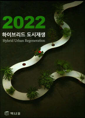 2022 ̺긮 