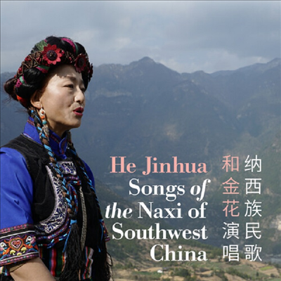 He Jinhua - Songs Of The Naxi Of Southwest (CD)