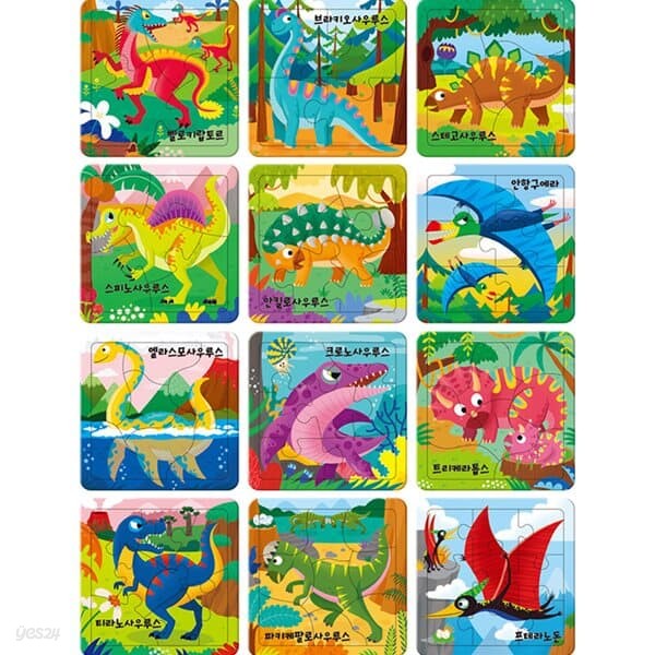 4 5 6 7 8 9조각 판퍼즐 - 유아 첫 퍼즐 공룡편(12종)