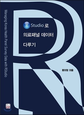 R Studio Ƿг  ٷ