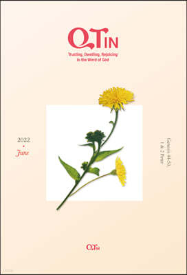 큐티인 QTIN 영문판 (월간) : 6월 [2022]