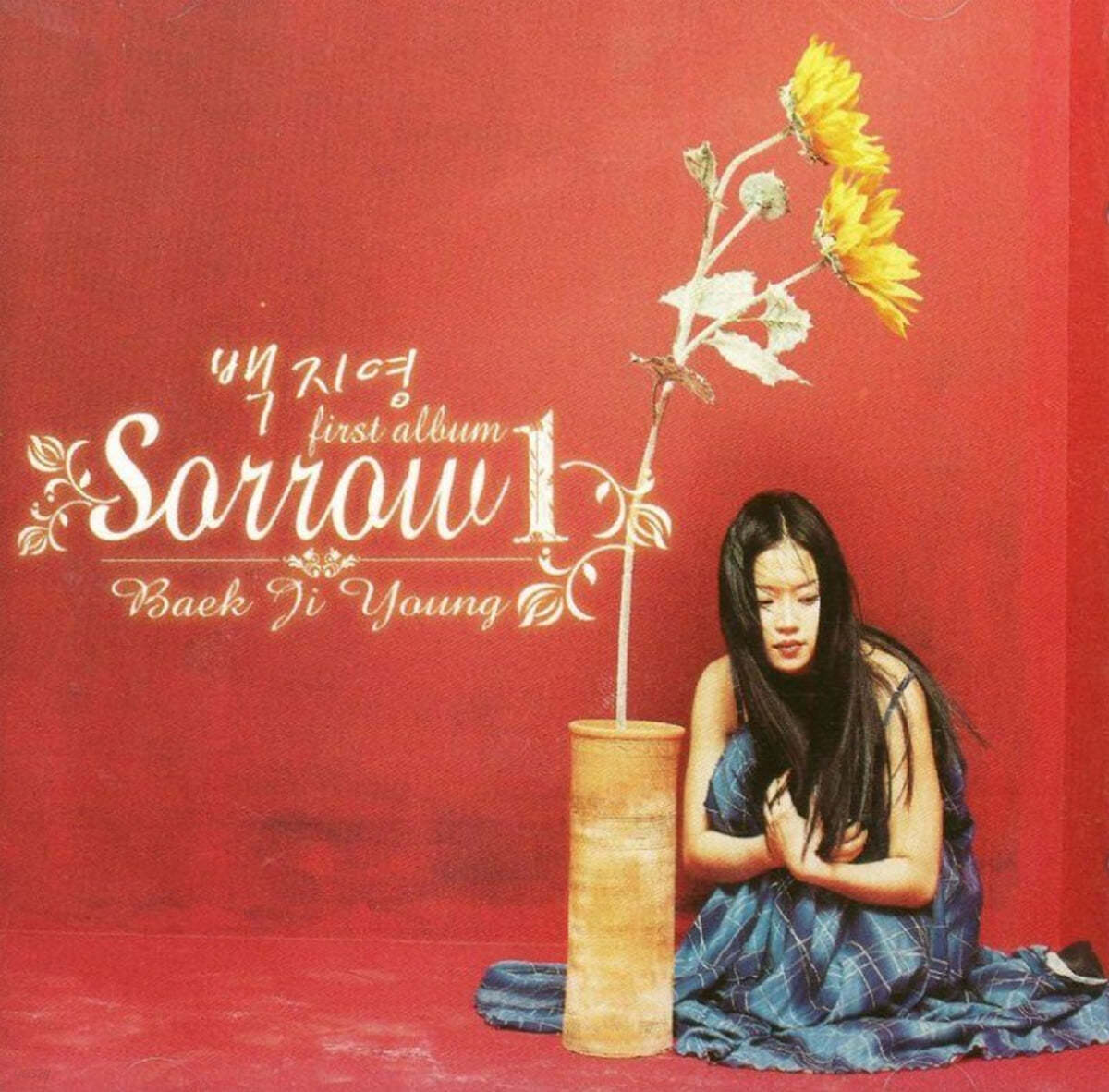 백지영 - 1집 Sorrow [LP] 