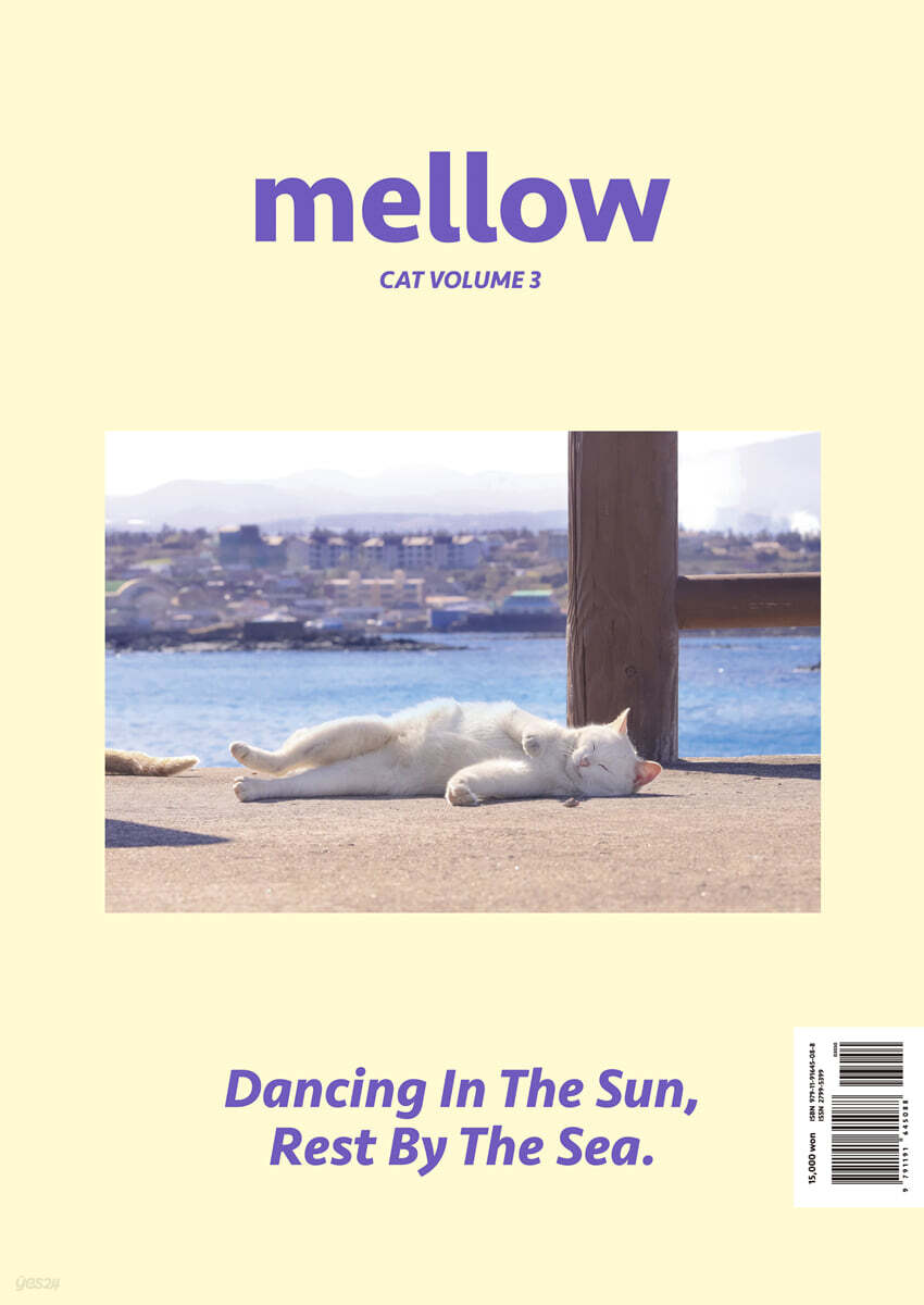 Mellow cat volume 3 멜로우매거진 [2022]