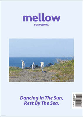 Mellow dog volume 3 멜로우매거진 [2022]