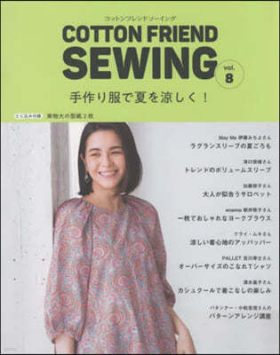 COTTON FRIEND SEWING vol.8