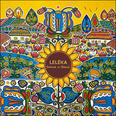 Leleka — Sonce U Serci 마음속의 태양 앨범 커버