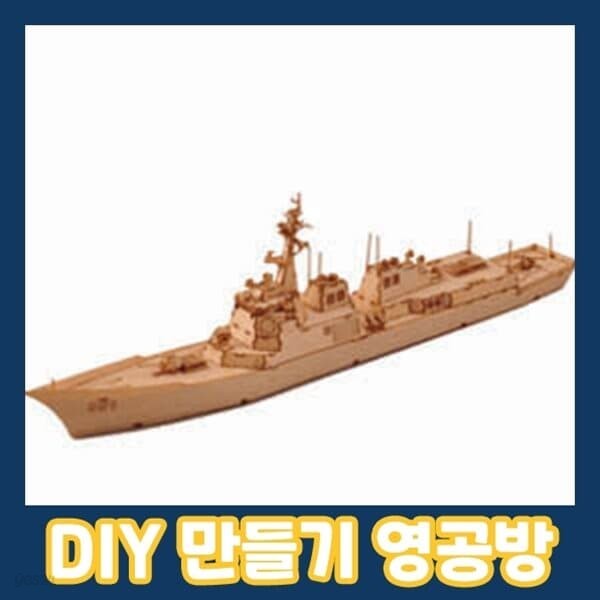 영공방 DDG-991 세종대왕함 1/700 YM026