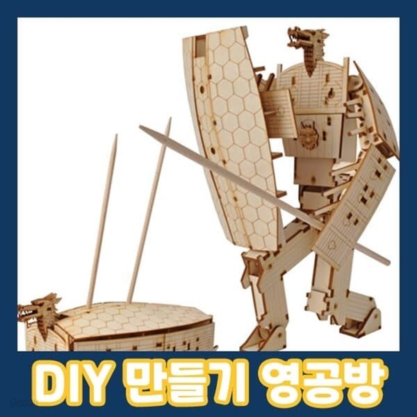 영공방 변신로봇 거북선 (BETA) YM009