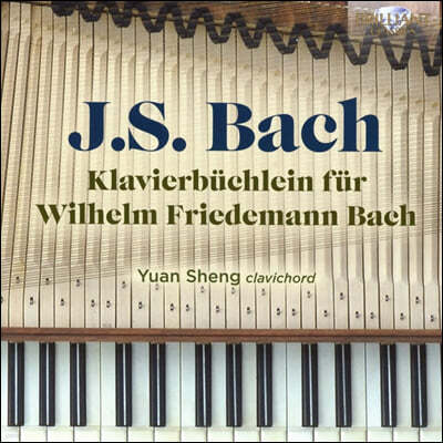 Yuan Sheng : ︧   Ŭ Ұ (Bach: Klavierbuchlein Fur Wilhelm Friedemann Bach)