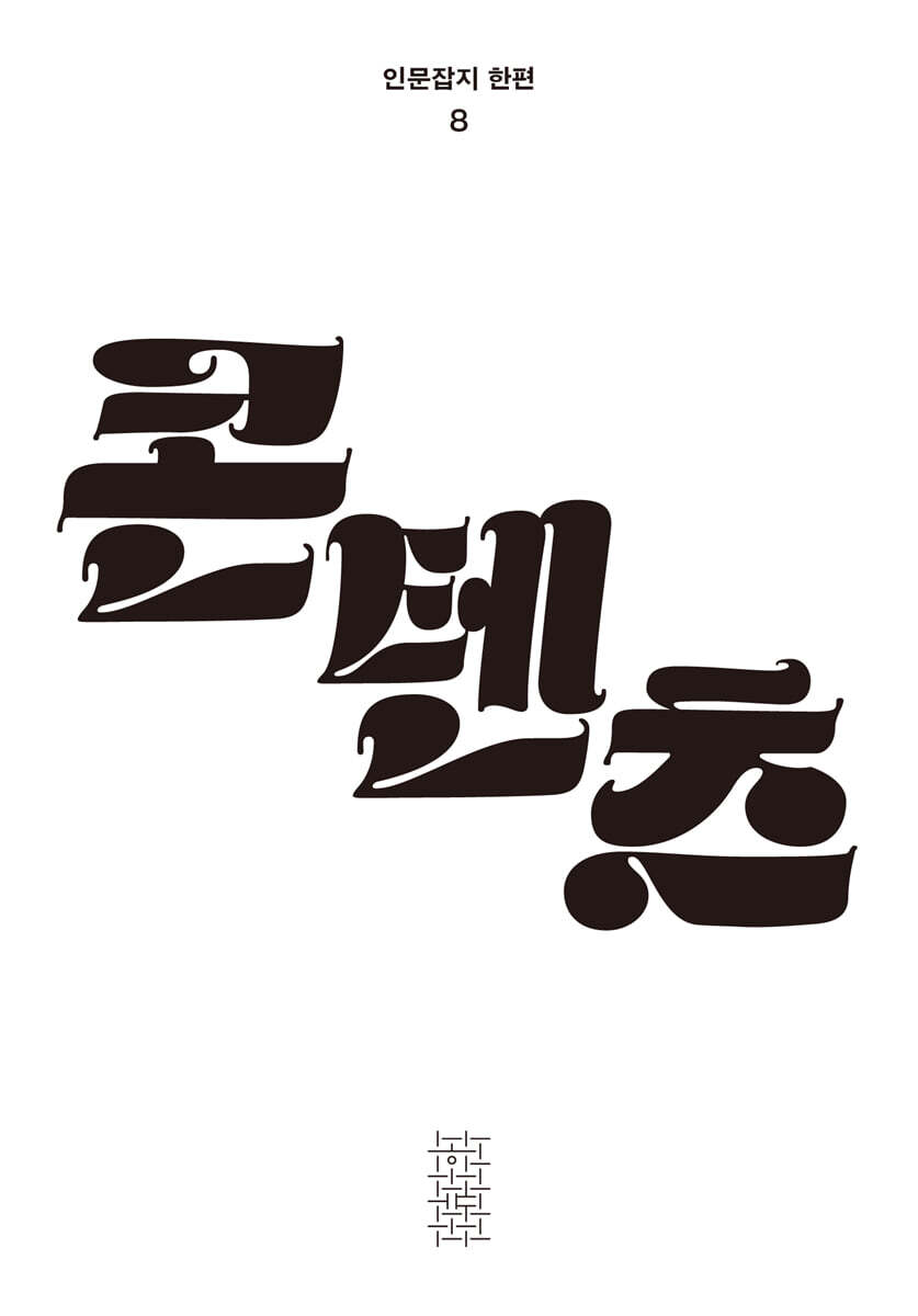 도서명 표기