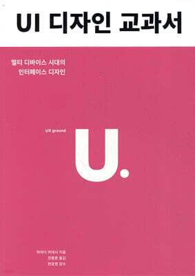 도서명 표기