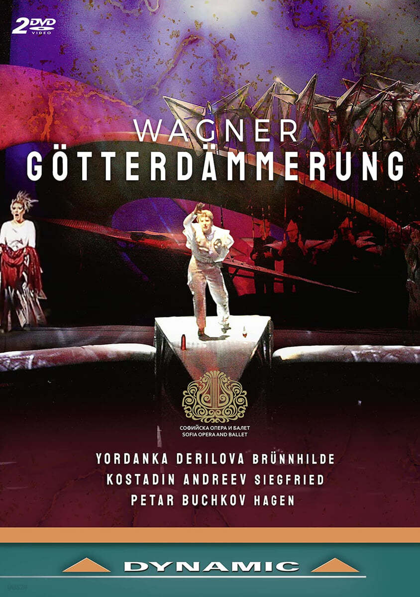 Erich Wachter 바그너 : 오페라 '신들의 황혼' (Wagner: Gotterdammerung)