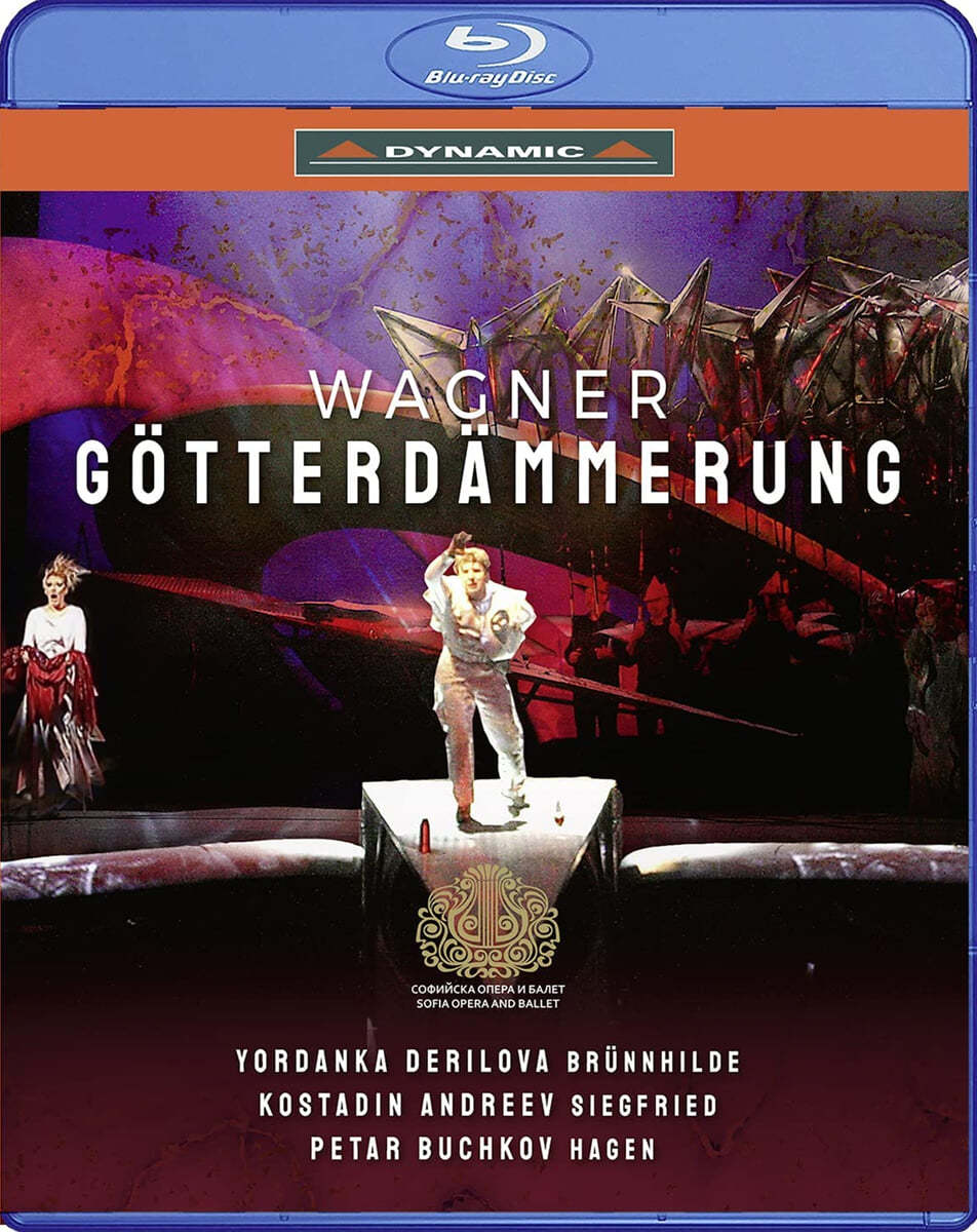 Erich Wachter 바그너 : 오페라 '신들의 황혼' (Wagner: Gotterdammerung) 