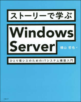 --ʪ Windows Server  
