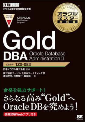 Gold DBA Oracle Data