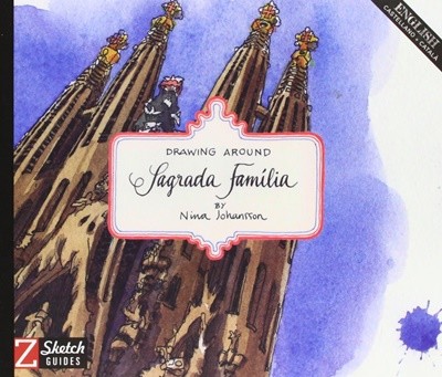영문판 Drawing Around Sagrada Familia (하드커버) 미술 드로잉 스케치