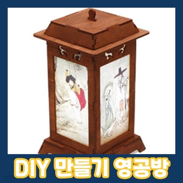 영공방 TM512 LED 전통사각등