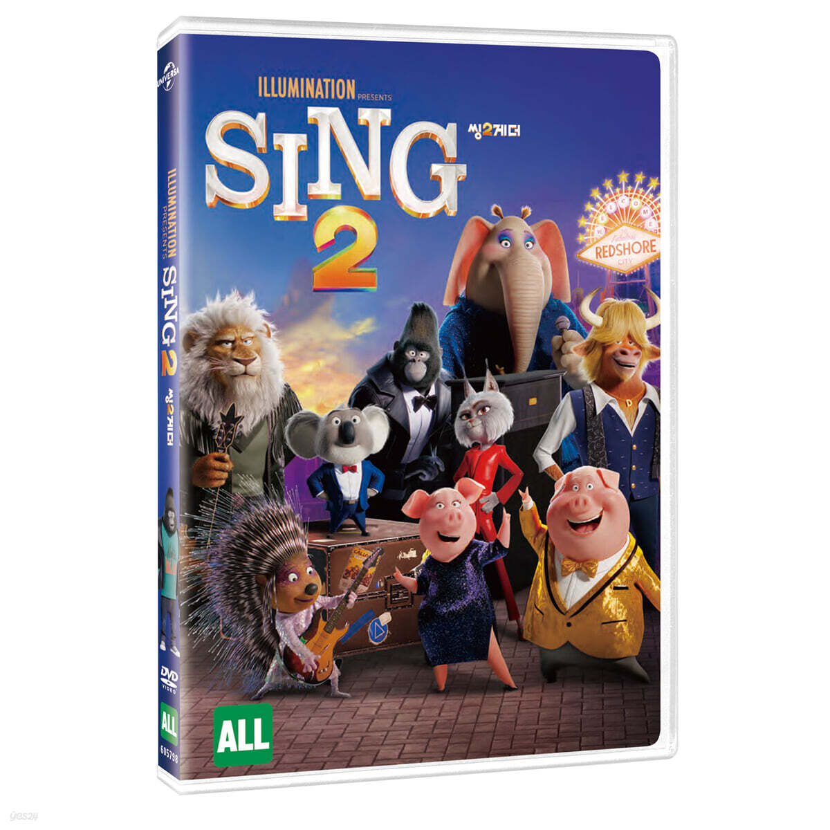 씽2게더 (1Disc, 일반판)