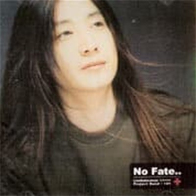 이덕진 / Project Band - No Fate