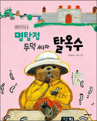 책 정보