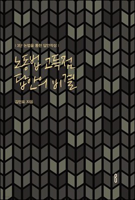 도서명 표기