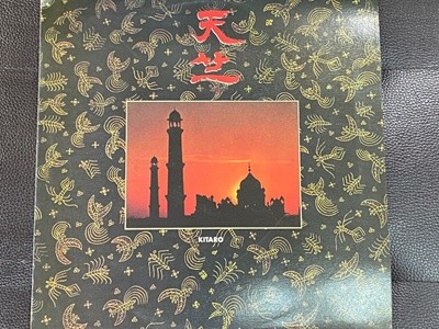 [LP] 실크 로드 - Silk Road Chun-Chuk OST LP [성음-라이센스반]