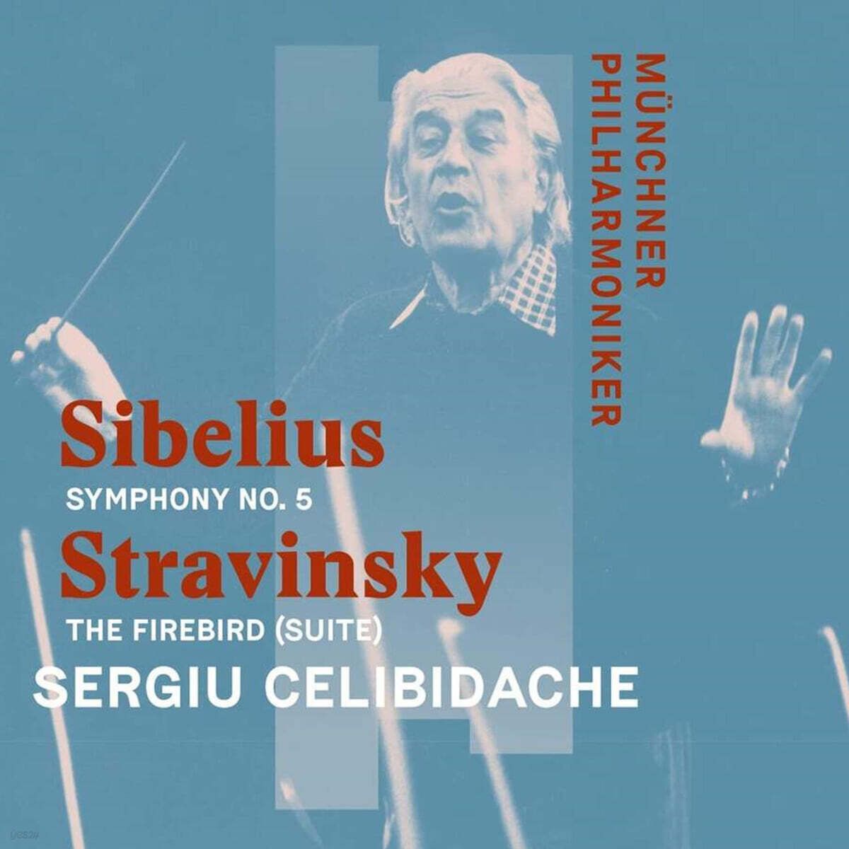 Sergiu Celibidache 시벨리우스: 교향곡 5번 / 스트라빈스키: 불새 - 세르주 첼리비다케