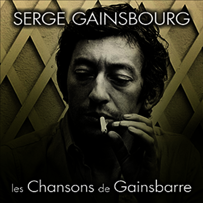 Serge Gainsbourg — Les Chansons De Gainsbarre 앨범 커버