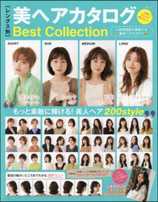 ڸث Best Collection 