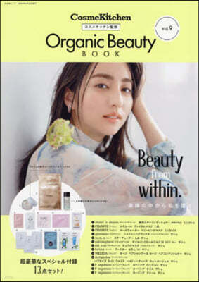 ᫭ë Organic Beauty BOOK vol.9