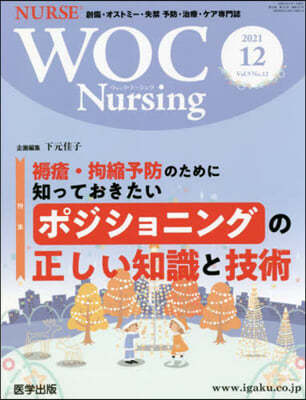 WOC Nursing  912