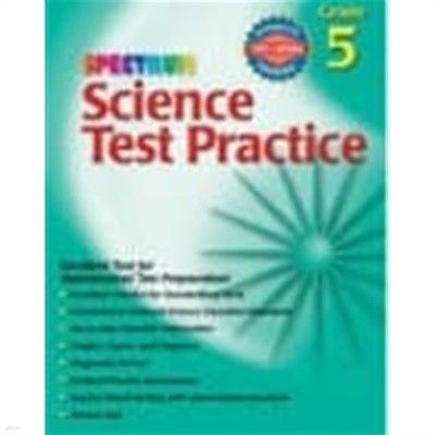 Spectrum Science Test Practice: Grade 5