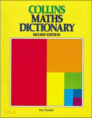 Collins Maths Dictionary