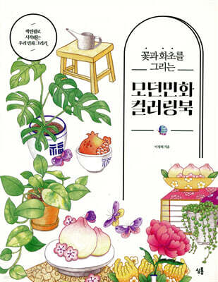 도서명 표기