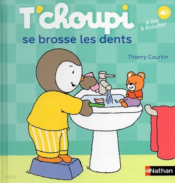 T’choupi se brosse les dents