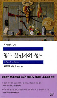 책 정보