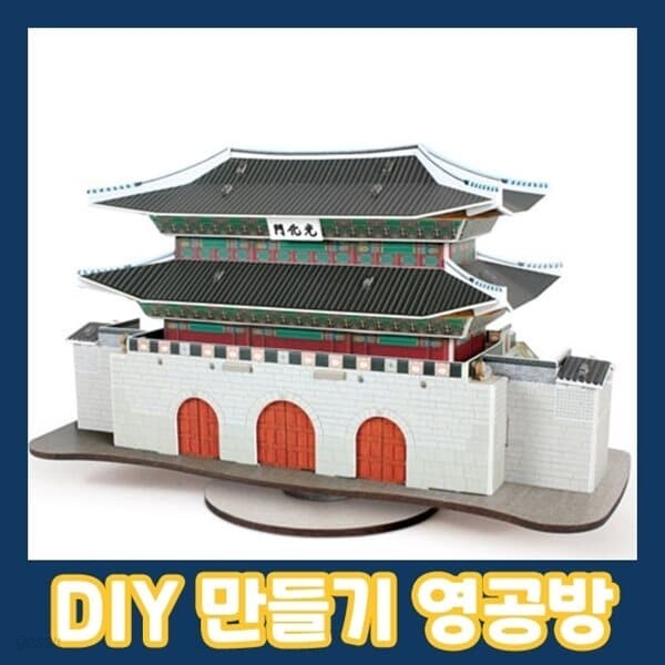 영공방 PM256 멜로디박스 광화문