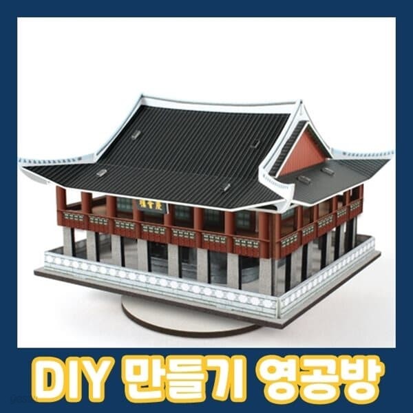 영공방 PM253 멜로디박스 경회루