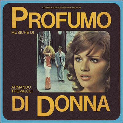 Armando Trovajol — 여인의 향기 영화음악 (Profumo di donna OST by Armando Trovajoli) 앨범 커버