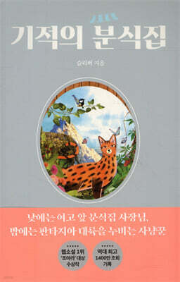 도서명 표기