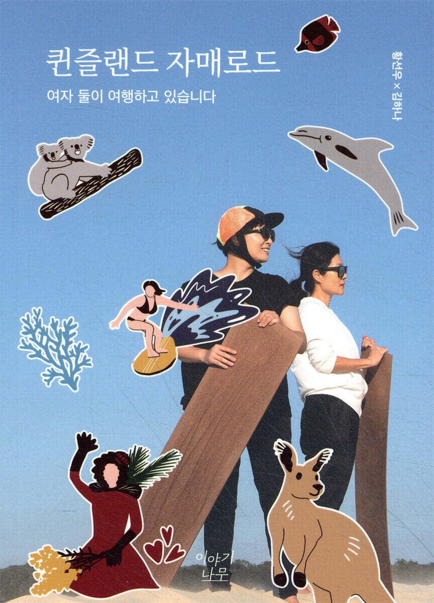 도서명 표기