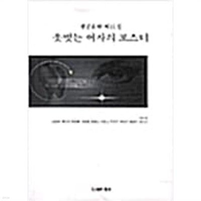 옷벗는 여자의 포스터