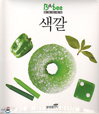 색깔