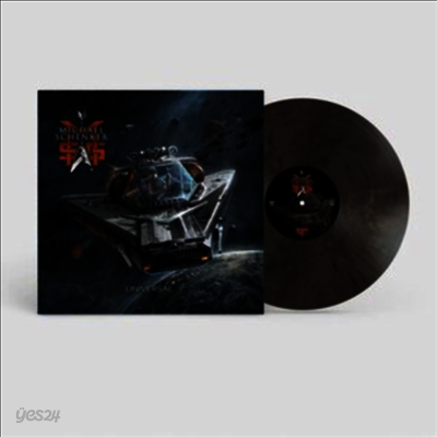 Michael Schenker Group (MSG) - Universal (Ltd)(Colored LP)