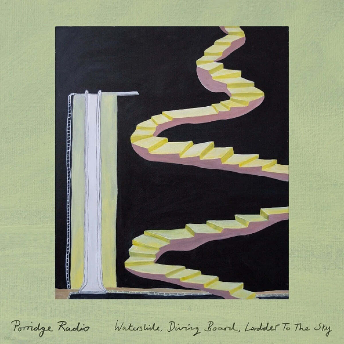 Porridge Radio (포리지 라디오) - 2집 Waterslide, Diving Board, Ladder To The Sky