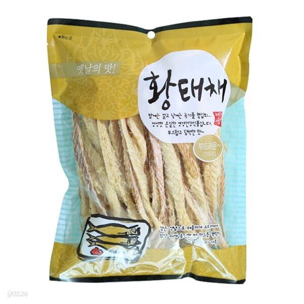 [양구건어물] 부드럽고 담백한맛 황태채 120gx2봉
